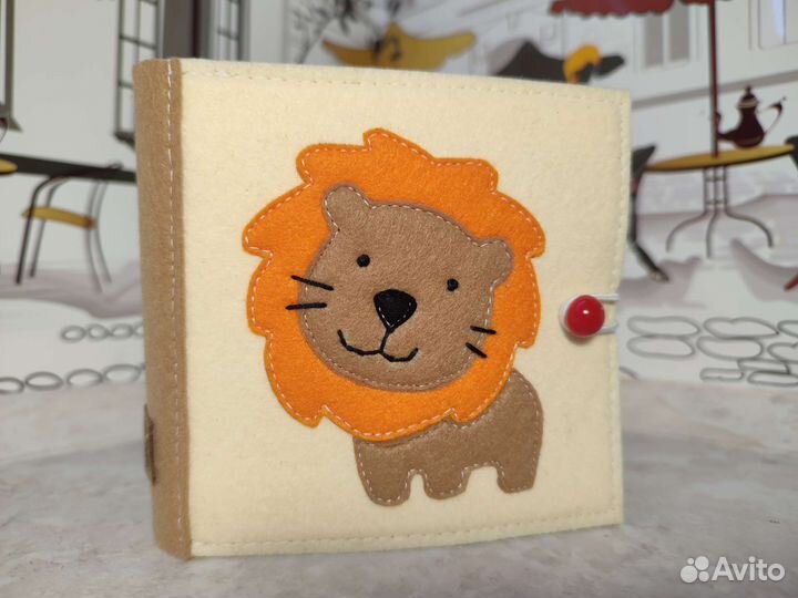 Фетровая книга