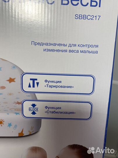 Детские электронные весы