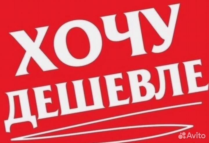 Мотокультиватор Huter GMC-6.8