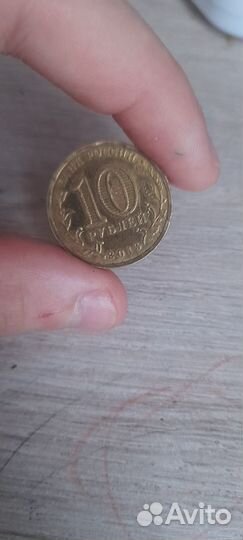 10 рублёвая монета 2013 г