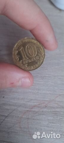 10 рублёвая монета 2013 г