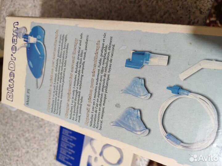 Компрессионный небулайзер