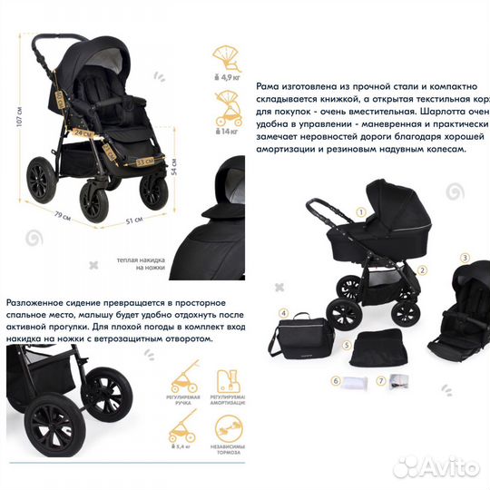 Коляска 2 в 1 indigo