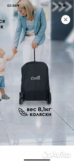 Прогулочная коляска