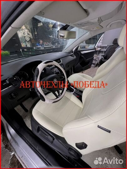 Чехлы Skoda Octavia A7 из экокожи белые Классика