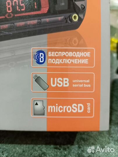 Авто магнитола