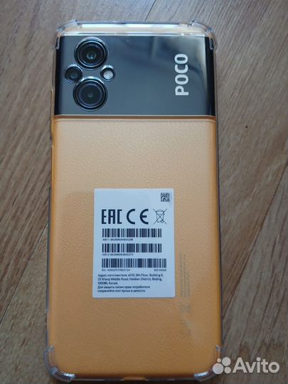 Xiaomi Poco M5, 4/64 ГБ
