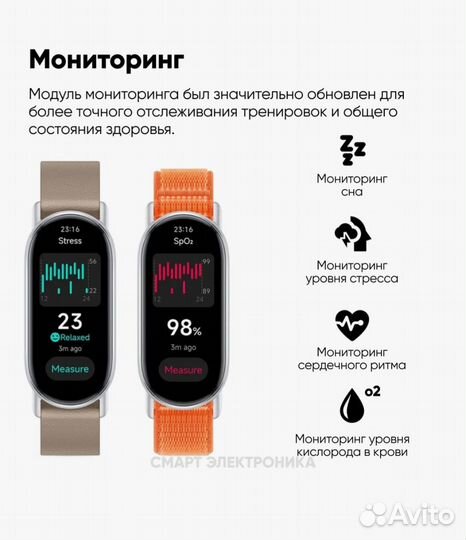 Фитнес браслет xiaomi mi band 9 новый