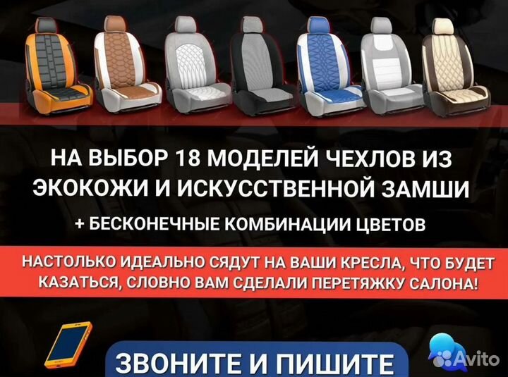 Чехол для сидений машины nissan