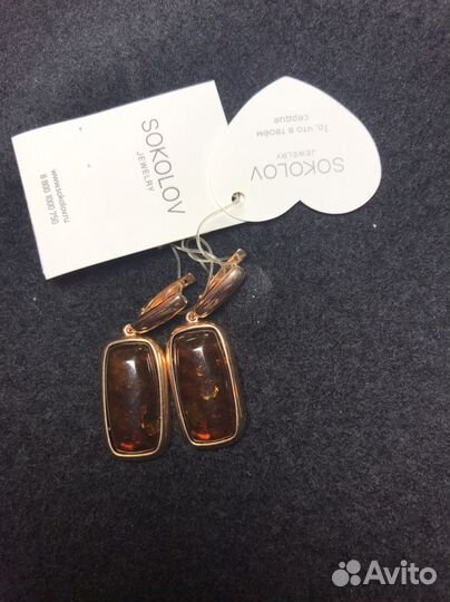 Серьги и подвеска