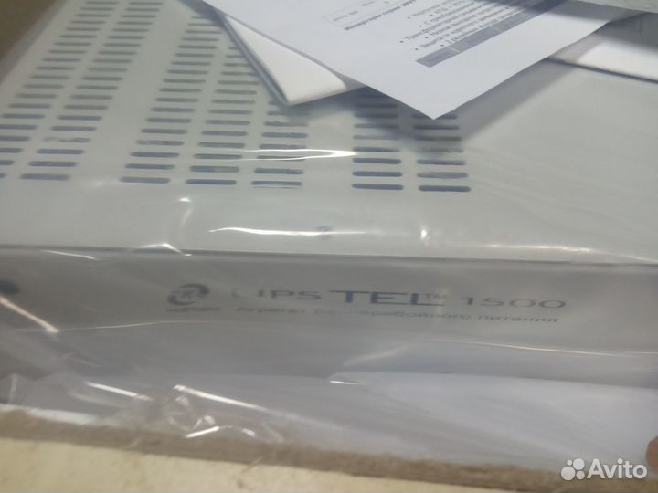 Ибп бесперебойник