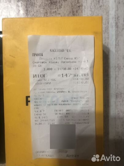 Xiaomi Redmi Note 9T, 4/128 ГБ