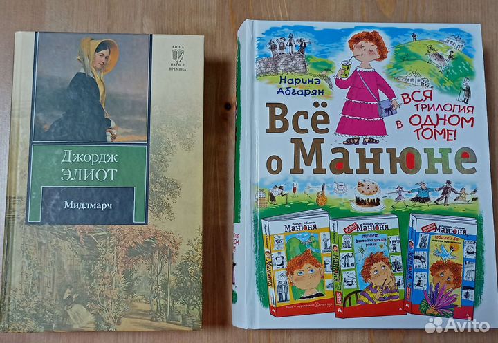 Книги разные