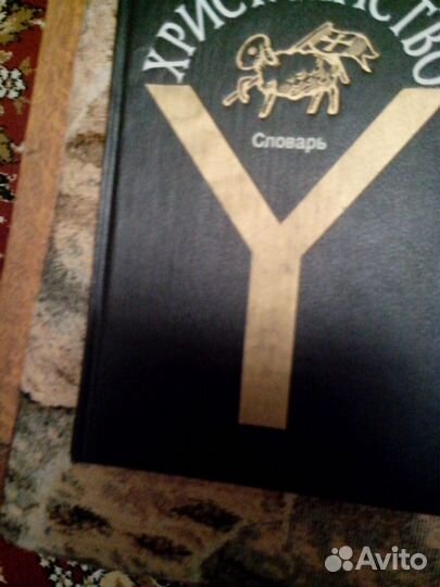 Энциклопедия православной жизни