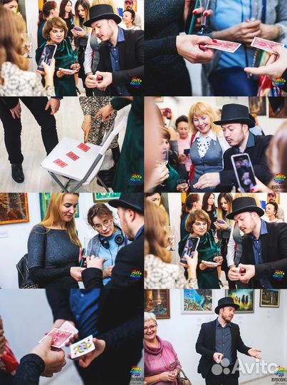 Фокусник, Иллюзионист на мероприятие