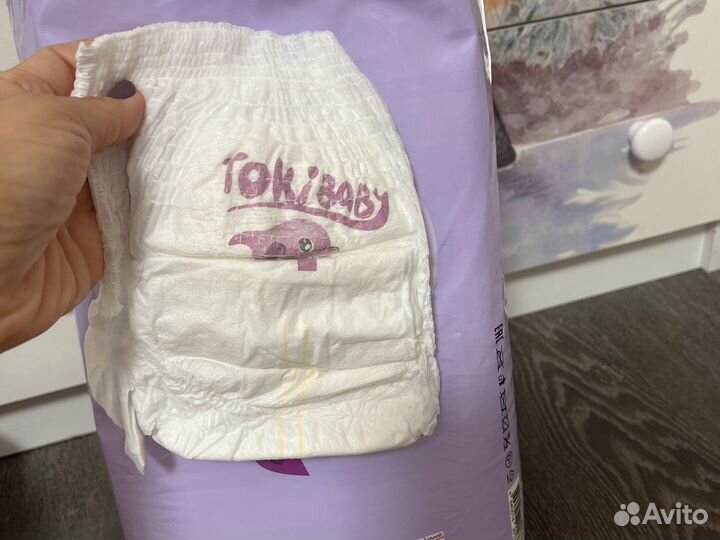 Подгузники трусики 5