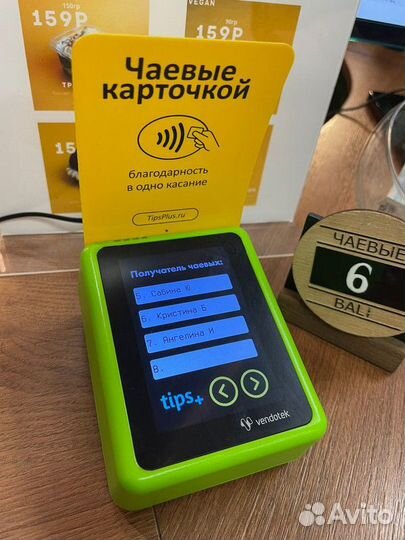 Франшиза Bali Island Coffee с доходом от 200 тысяч