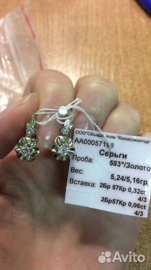 Золотые серьги с бриллиантами СССР
