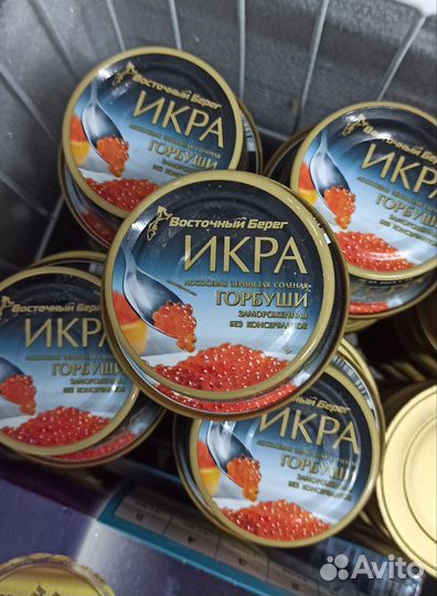 Икра красная горбуши