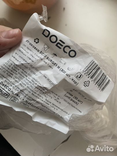 Коробки для бургеров