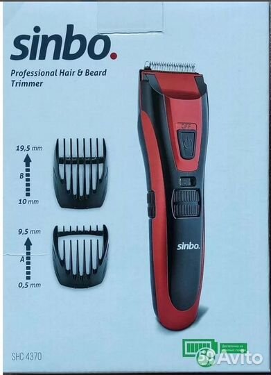 Бритва Аккумуляторная Новая