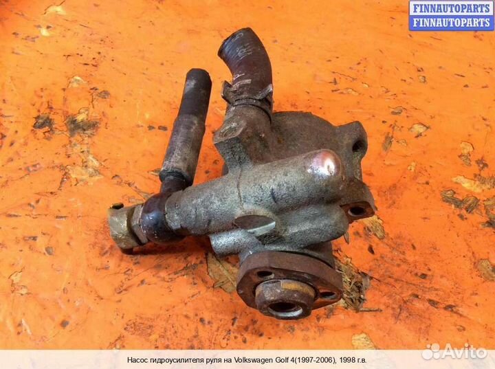 Насос гур Volkswagen Golf IV (1J), 1998 1.6 Бензин