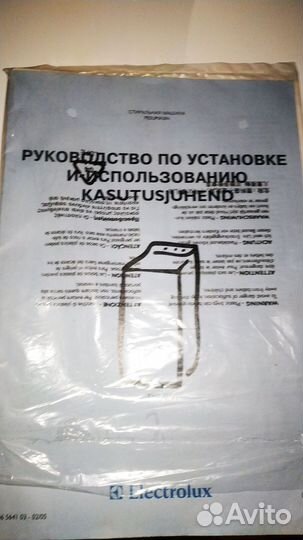 Стиральная машина с вертикальной загрузкой