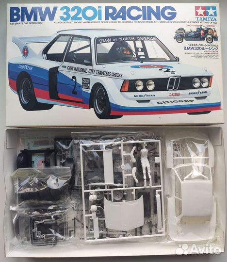 BMW 320i Racing