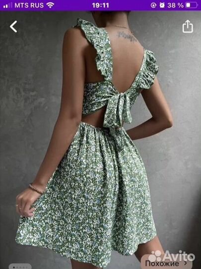 Сарафан женский