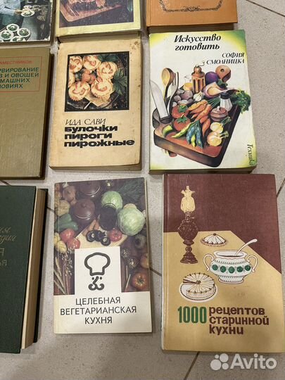 Книги по кулинарии