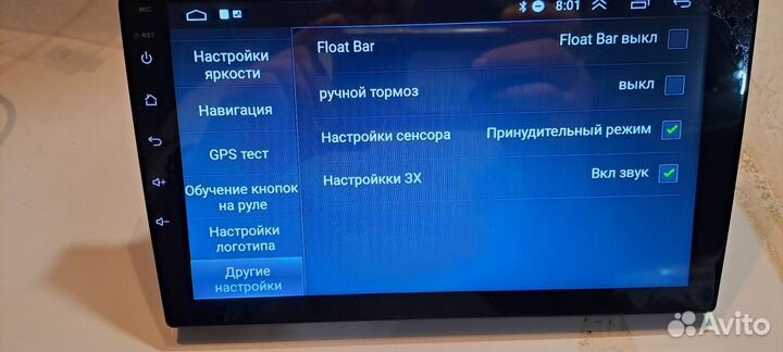 Магнитола 2 din android 9 дюймов бу
