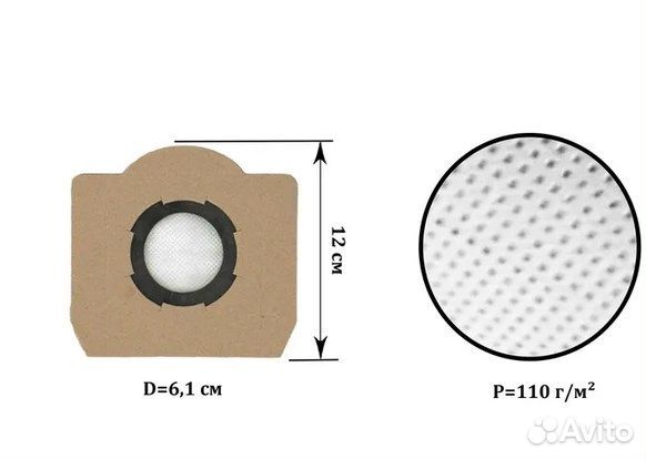 Мешки\пылесборники на пылесос Karcher WD 3 (3 шт)