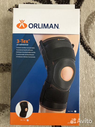 Ортез на коленный сустав orliman. Фиксатор колена