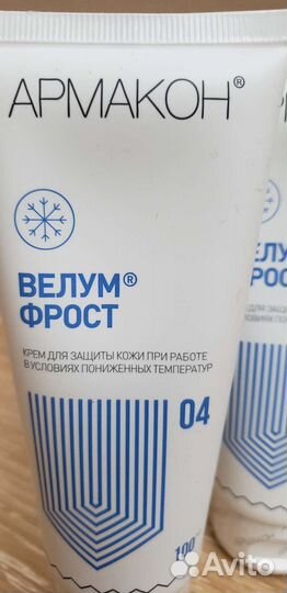 Крем для работ на улице