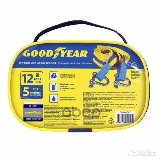 Трос буксир. goodyear 12т 5м с шаклами GY004007