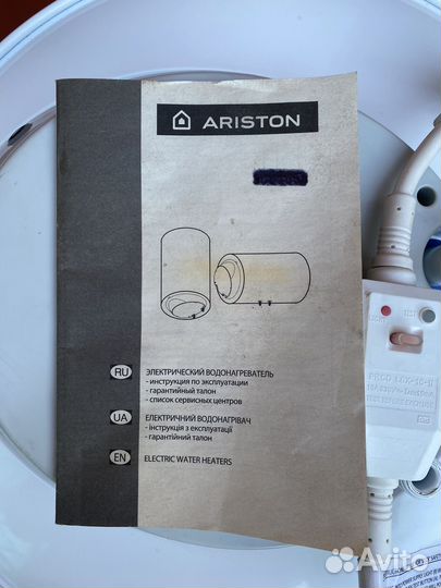 Водонагреватель ariston