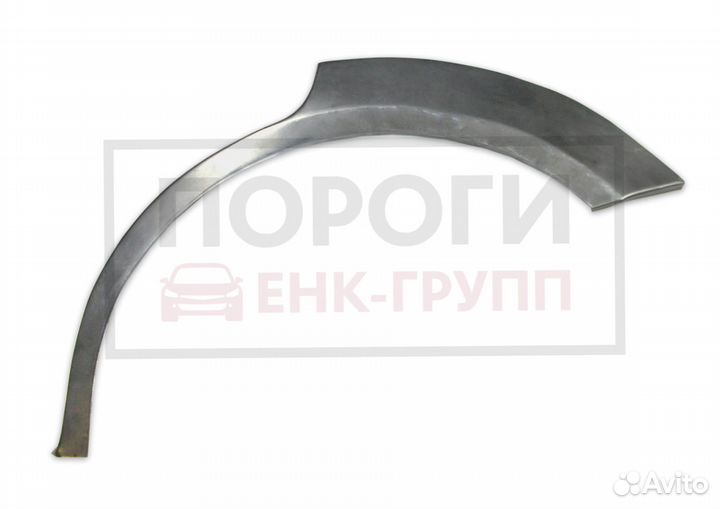 Задняя арка Ford Maverick (R20) и другие