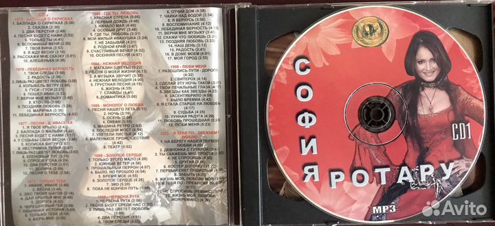 Cd компакт диски музыка