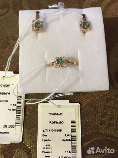 Новый комплект