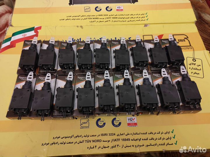 Активатор открывания замка дверей на саманд(samand