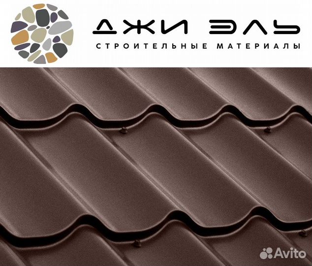 Металлочерепица с бесплатной доставкой