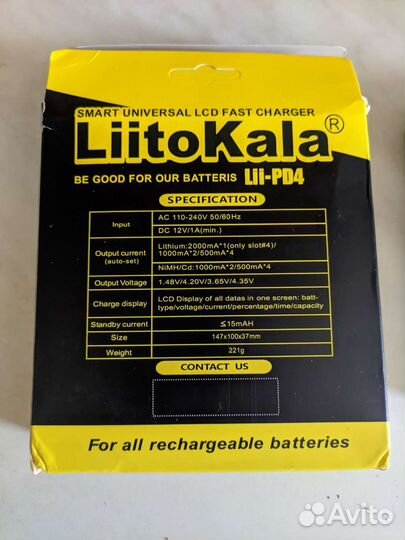 Зарядка для батареек новая