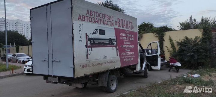 ГАЗ ГАЗель 3302 2.9 МТ, 2012, 290 000 км