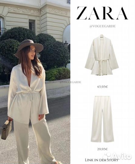 Костюм двойка Zara