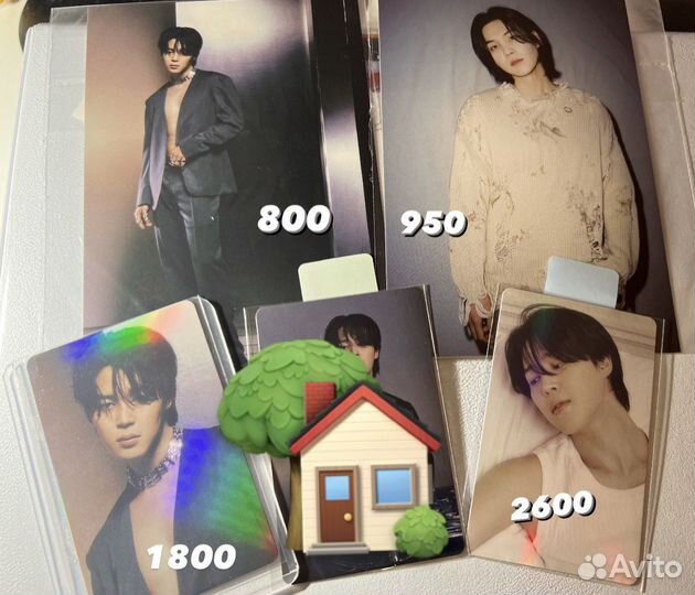 Карты bts, Чимин, Юнги