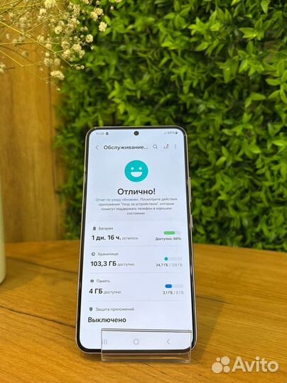 Samsung Galaxy S22, 8/128 ГБ