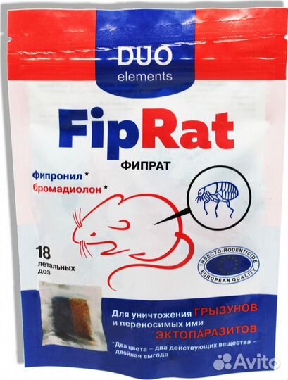 Фипрат DUO 18доз