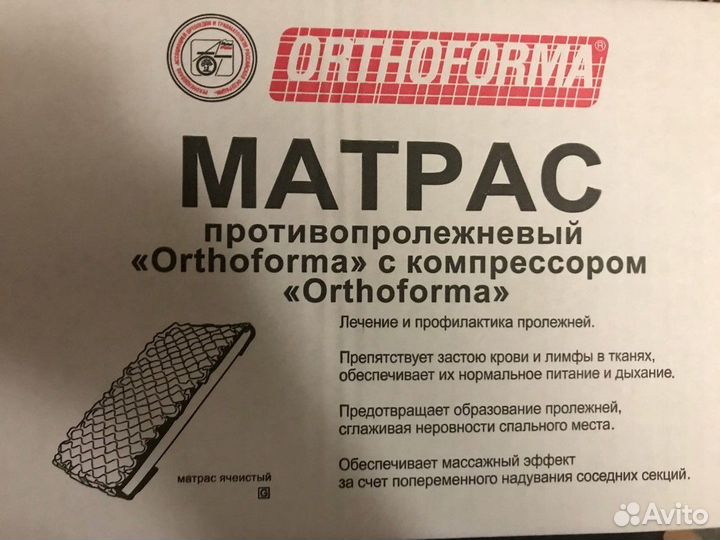 Новая инвалидная кресло коляска, кресло-туалет