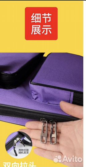 Папка рюкзак для рисования А3