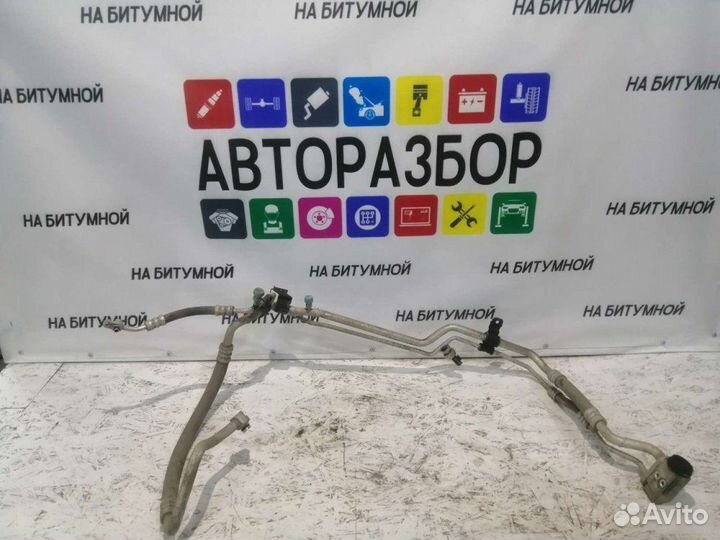 Трубка кондиционера Kia Rio